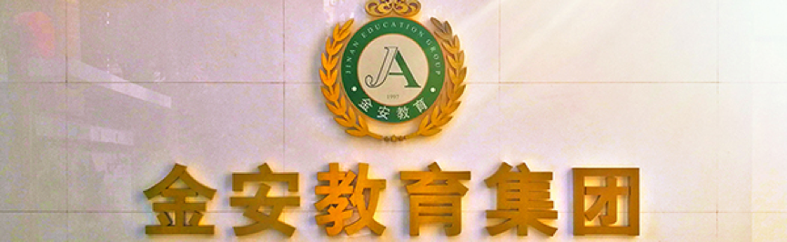 艾弗森贝博ballbet官网 协同 业务定制 平台应用