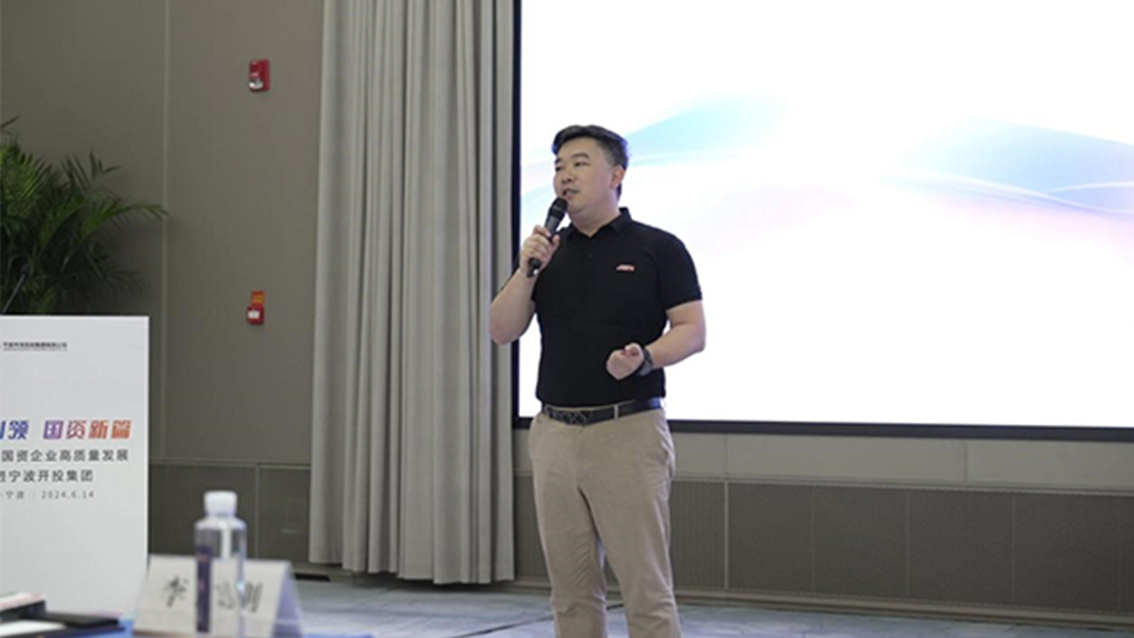 艾弗森贝博ballbet官网，宁波开投集团